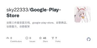 谷歌服务框架解析包出现问题如何解决