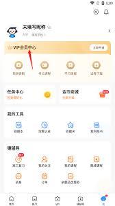 小猿搜题在线学习页面在哪