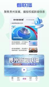 动静新闻app如何提问