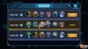 王者荣耀张飞怎么出装