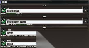 地下城堡4林地游侠怎么玩