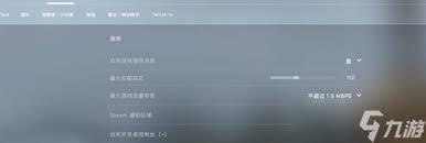 csgo指令如何打开