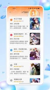 漫蛙Manwa2永久地址在哪更新