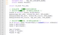 Notepad++怎么更改编码格式