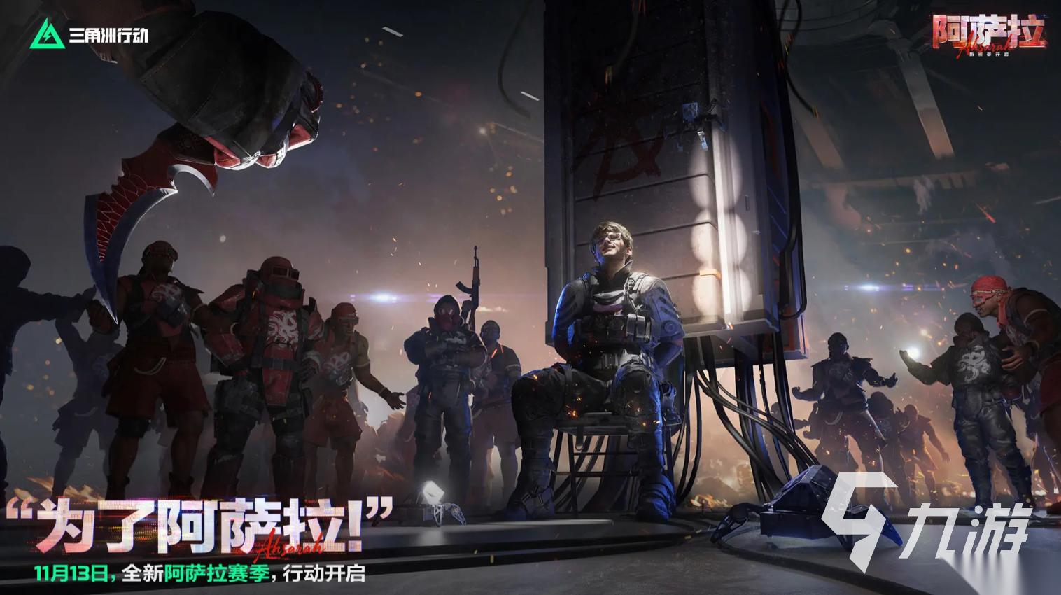 2025游戏榜排名前十的游戏有哪些 热度高的前十名游戏盘点