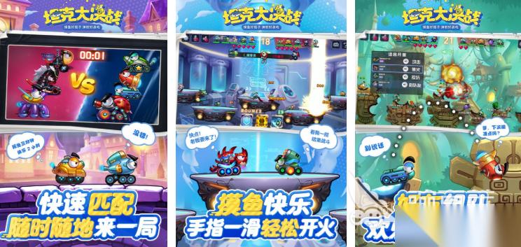 多人游戏分享 2025热门的多人游戏大全