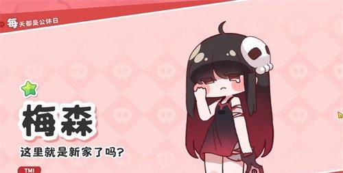 嘟嘟脸恶作剧多少抽保底 嘟嘟脸恶作剧卡池机制介绍