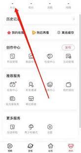 acfan如何搜索用户