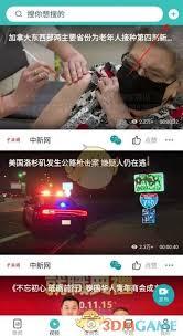 华人头条app如何上传视频