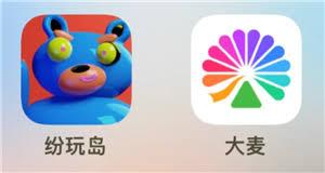 纷玩岛票座好抢还是大麦网票座好抢