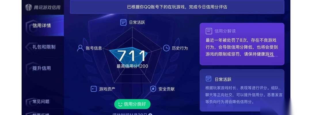 王者荣耀 游戏天下粮仓标签解析 揭开 王者荣耀 中的粮仓奥秘