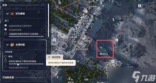 ARCRaiders水源问题任务怎么完成