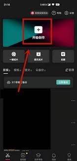 剪映如何去除原字幕