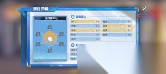 队长小翼王牌对决中早田诚怎么玩