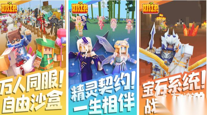 免费的像素联机游戏下载合集 流行的像素游戏盘点2025