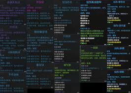 大千世界2门派天剑篇怎么玩