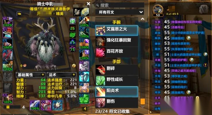 怎么在迷你世界制作重机枪 全面FAQ指南解析