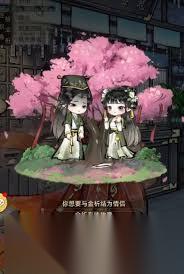 华夏千秋怎么表白