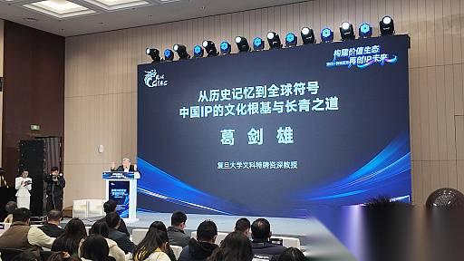 游戏强行