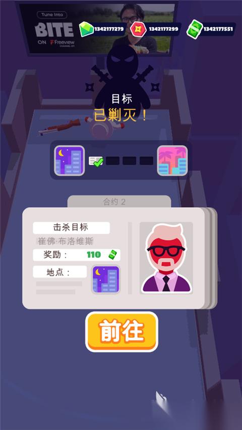 耐玩的暗杀游戏分享 2025必玩的暗杀游戏汇总