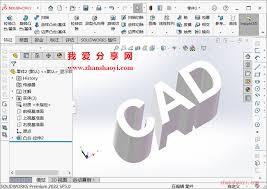 cad如何将文字变成轮廓线