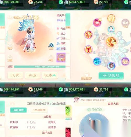 大话西游手游称谓任务的完成方法是什么