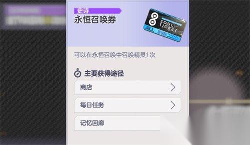 空灵诗篇开局怎么抽 卡池抽取建议