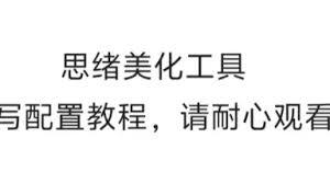 致美化官网地址在哪