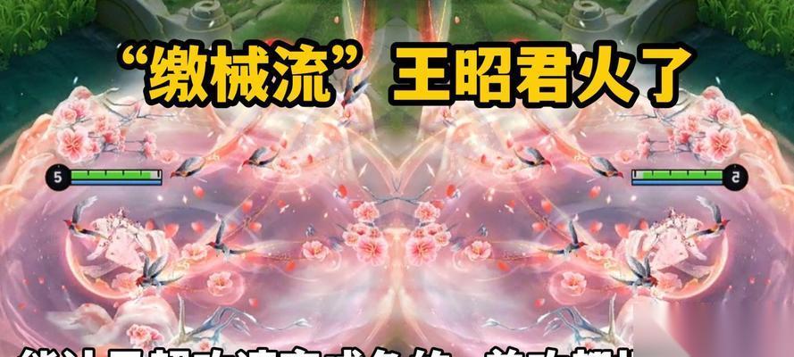 马超对战王昭君的策略是什么