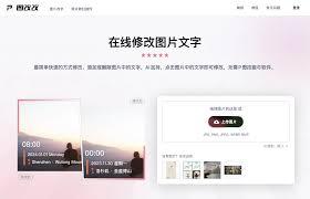 水印相机如何修改地址