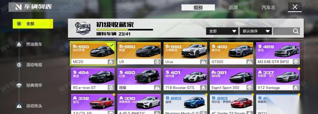 极品飞车金改件获取途径有什么 难度怎么