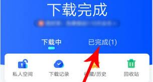 迅雷解压完的文件如何打开