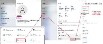 onenote手写笔记怎么转文字