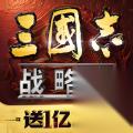 营帐等级效果解析 三国志战略版营帐等级有什么用