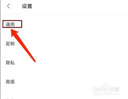 如何清理via浏览器缓存