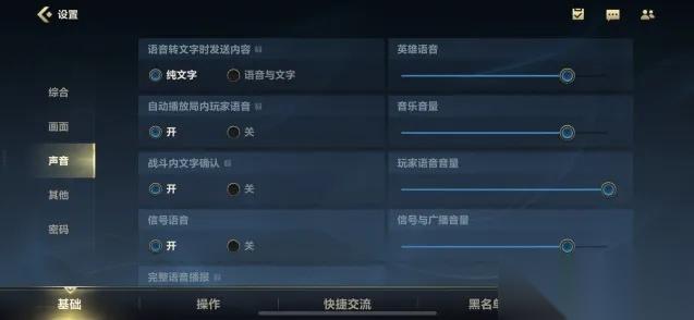 为什么英雄联盟没声音 游戏无声问题全方位解决指南