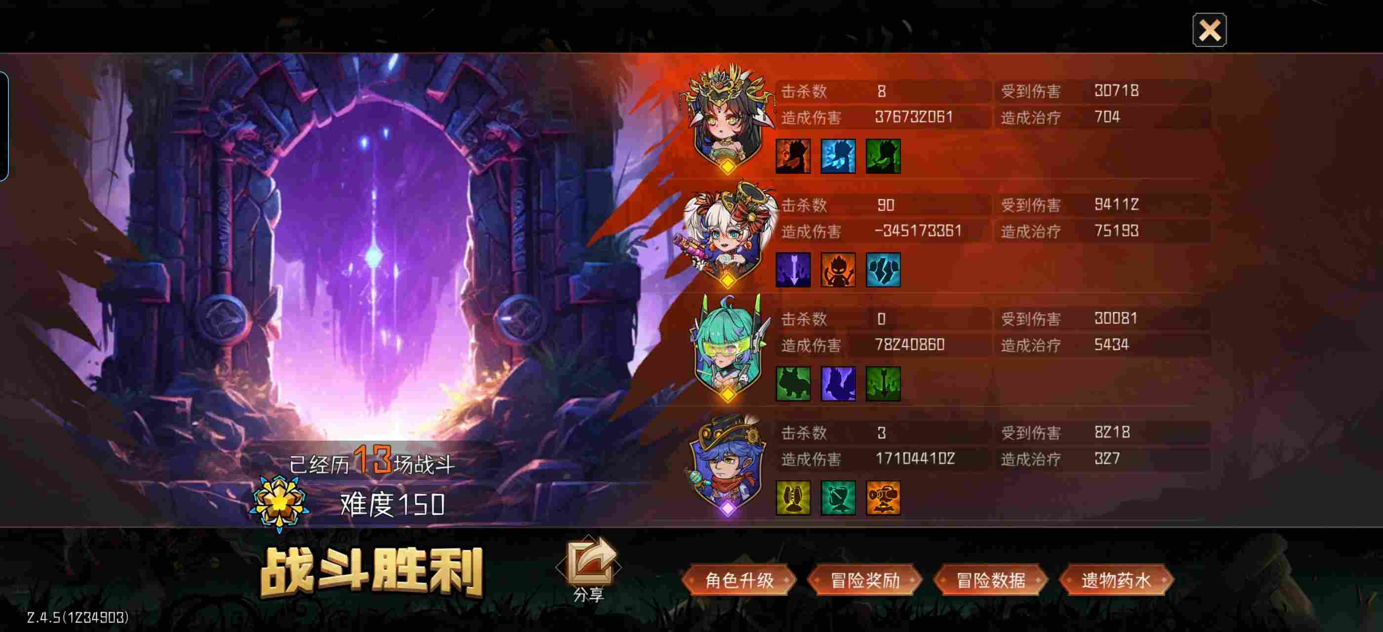 冒险寻宝然后打败魔王 攻略 S6赛季四弓dot召唤队伍简易攻略