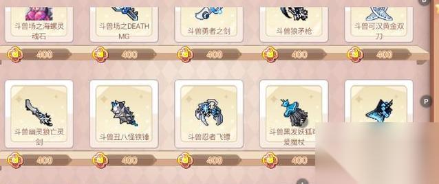 人机模式在彩虹岛中怎么开启