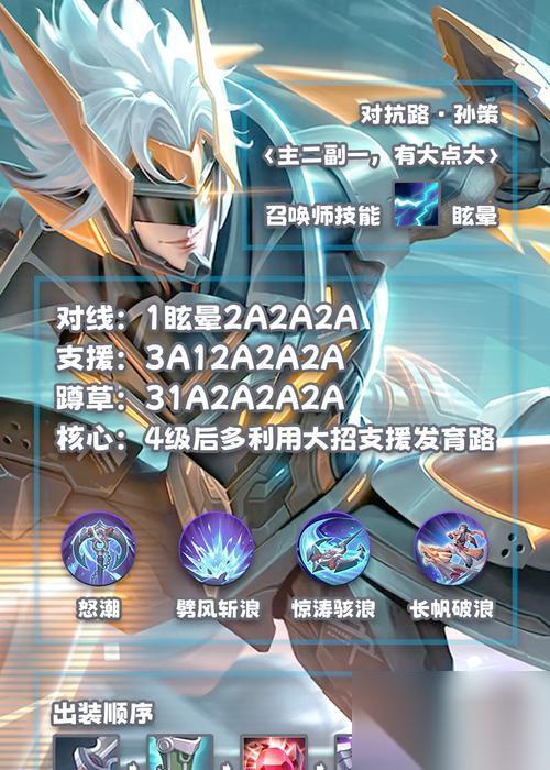 王者荣耀每天怎么训练 有效提升技能的方法是什么