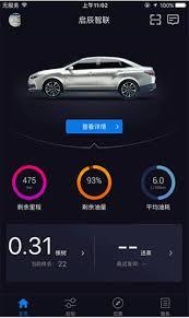 启辰app在哪里绑定车辆