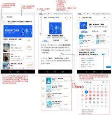 如何在知乎APP查看自己影响过的用户