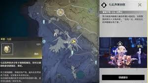 鸣潮七丘声匣位置在哪