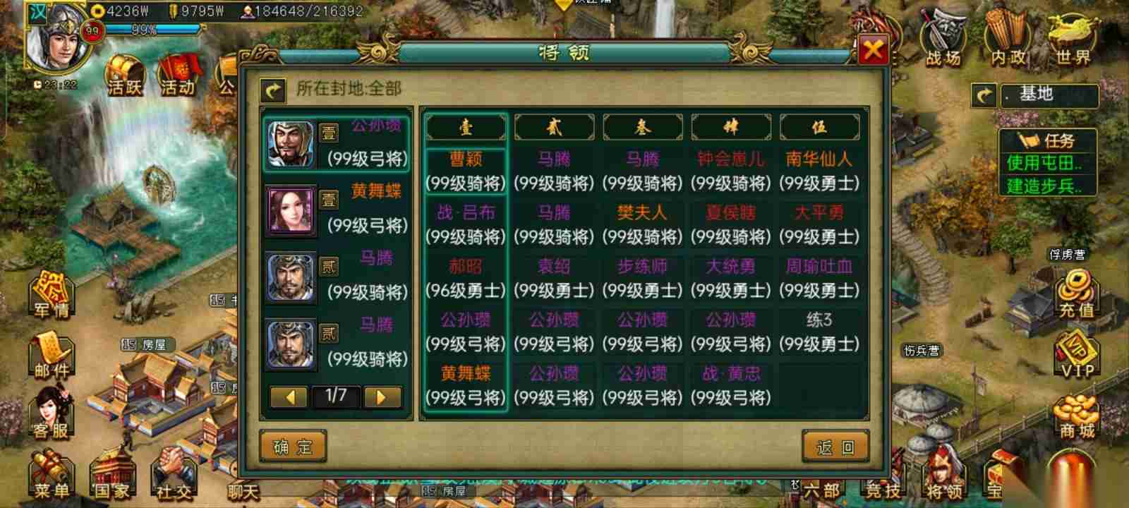 帝王三国中是否有免费获取元宝的方法