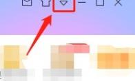 迅雷怎么取消关联mpeg1后缀名文件