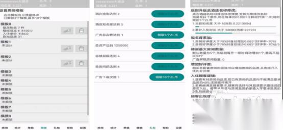 流行的酒店小游戏有哪些 2025高人气酒店手游下载大全