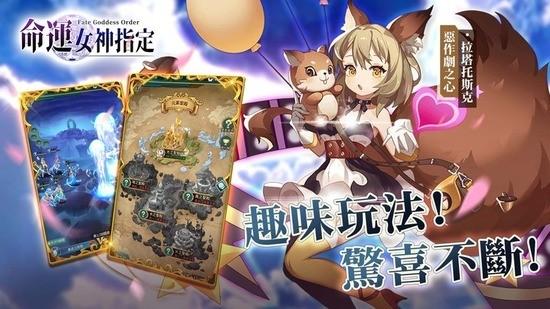 命运女神指定兑换码 命运女神指定(通用礼包)兑换码2024最新一览