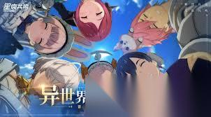 星痕共鸣米塔捏脸码是什么