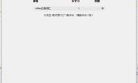 Anki如何加入音频