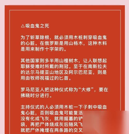 吸血鬼恶化伤害 深入解析吸血鬼造成的恶化伤害