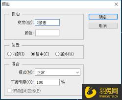 如何使用ps风滤镜